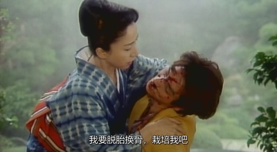 极道之妻 赫色情谊剧照的剧照