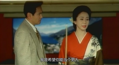 极道之妻 赫色情谊剧照的剧照