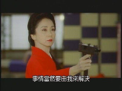 极道之妻 赫色情谊剧照的剧照