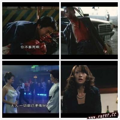 极道之妻：情炎剧照的剧照