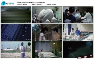 极道之妻2剧照的剧照