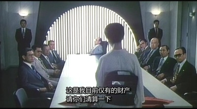 极道之妻2剧照的剧照