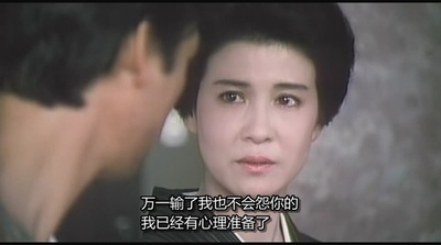 极道之妻2剧照的剧照