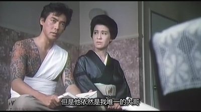 极道之妻2剧照的剧照