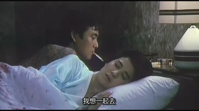 极道之妻2剧照的剧照