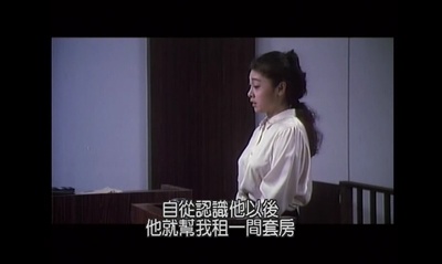 极道之妻2剧照的剧照