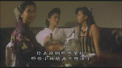 极道之妻剧照的剧照