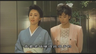 极道之妻剧照的剧照