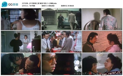 极道之妻剧照的剧照