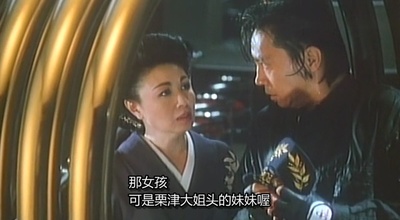 极道之妻剧照的剧照