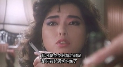 极道之妻剧照的剧照