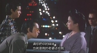 极道之妻剧照的剧照