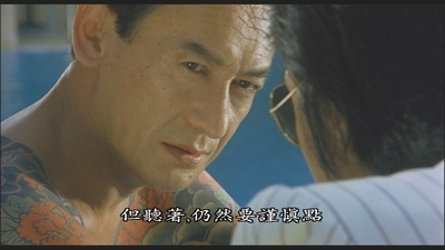 极道之妻剧照的剧照