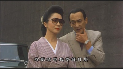 极道之妻剧照的剧照