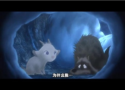 翡翠森林：狼与羊剧照的剧照