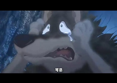 翡翠森林：狼与羊剧照的剧照