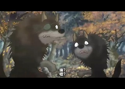 翡翠森林：狼与羊剧照的剧照