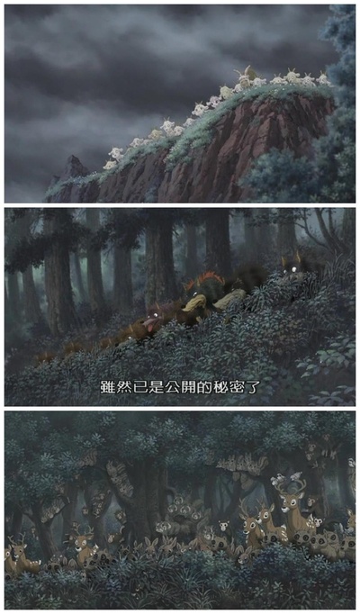 翡翠森林：狼与羊剧照的剧照