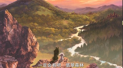 翡翠森林：狼与羊剧照的剧照