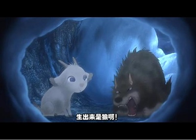 翡翠森林：狼与羊剧照的剧照