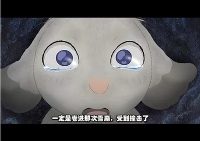 翡翠森林：狼与羊剧照的剧照