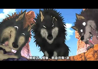 翡翠森林：狼与羊剧照的剧照