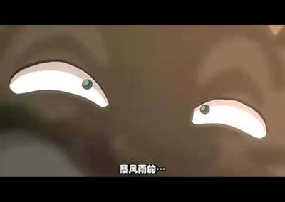 翡翠森林：狼与羊剧照的剧照