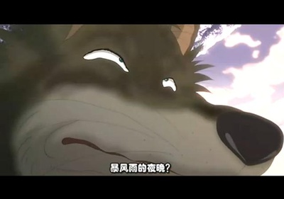 翡翠森林：狼与羊剧照的剧照