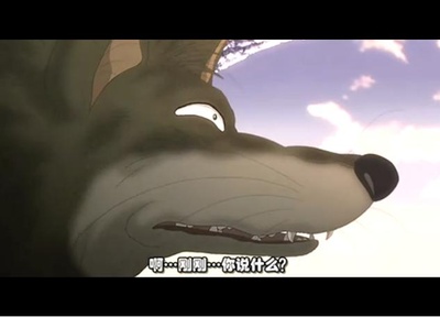 翡翠森林：狼与羊剧照的剧照