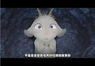 翡翠森林：狼与羊剧照的剧照