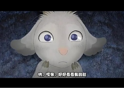 翡翠森林：狼与羊剧照的剧照