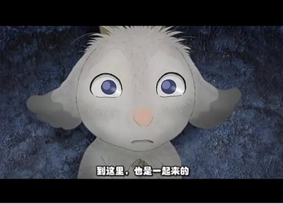 翡翠森林：狼与羊剧照的剧照