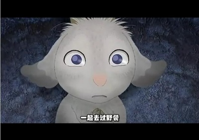 翡翠森林：狼与羊剧照的剧照