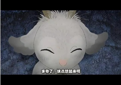 翡翠森林：狼与羊剧照的剧照