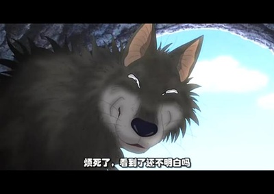 翡翠森林：狼与羊剧照的剧照