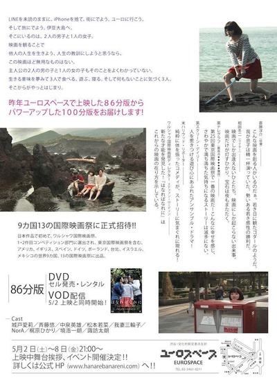 失散的人们剧照的剧照