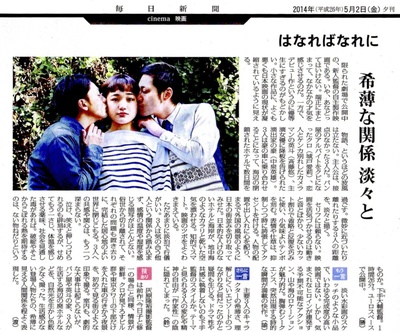 失散的人们剧照的剧照