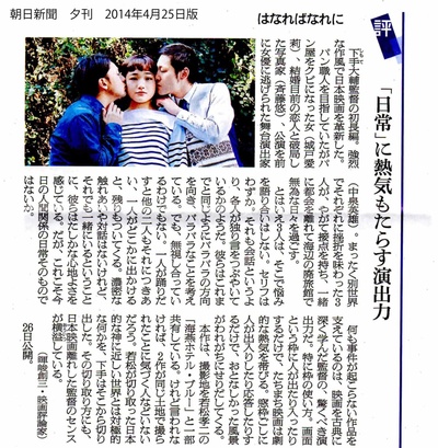 失散的人们剧照的剧照