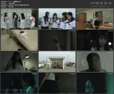 连锁咒杀剧照的剧照