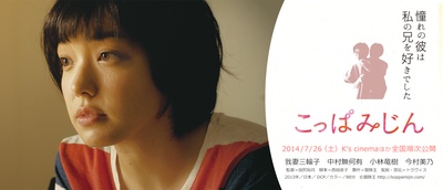 木叶微尘剧照的剧照