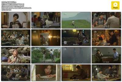 兆治酒馆剧照的剧照