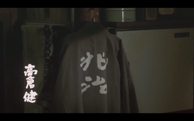 兆治酒馆剧照的剧照