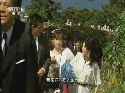 兆治酒馆剧照的剧照