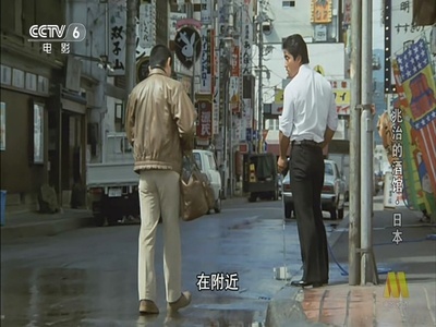 兆治酒馆剧照的剧照