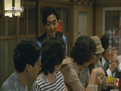 兆治酒馆剧照的剧照