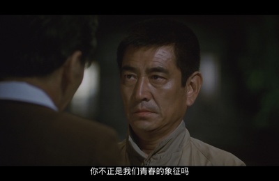 兆治酒馆剧照的剧照