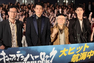 船长哈洛克剧照的剧照