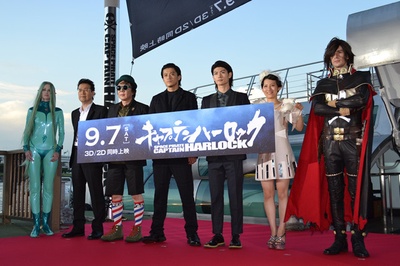 船长哈洛克剧照的剧照