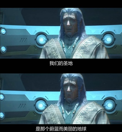 船长哈洛克剧照的剧照