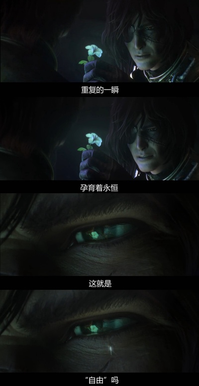 船长哈洛克剧照的剧照